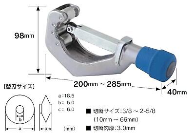 Tube Cutter, Adjust-o-matic Ratchet Feed 3/8" to 2-5/8" O.D for Soft Copper, ...