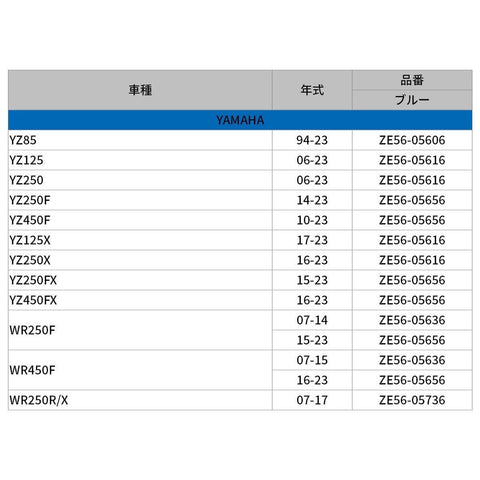 DRC - ZETA Suspension Lowering Link -30mm 228305