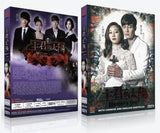 Master's Sun - Korean TV Series - English Suntitle DVD