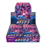 Pokemon Card Game Sword & Shield Expansion Pack Infinity Zone Box