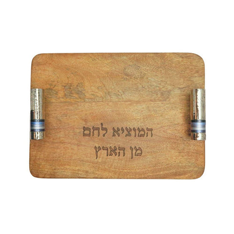 Challah Board for Shabbat and Yom Tov - Blue Ring Handles - Challah Bread Cut...