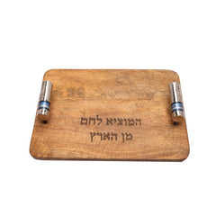 Challah Board for Shabbat and Yom Tov - Blue Ring Handles - Challah Bread Cut...